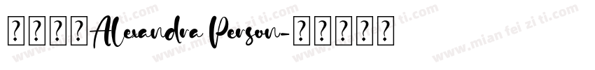 英文字体Alexandra Person字体转换